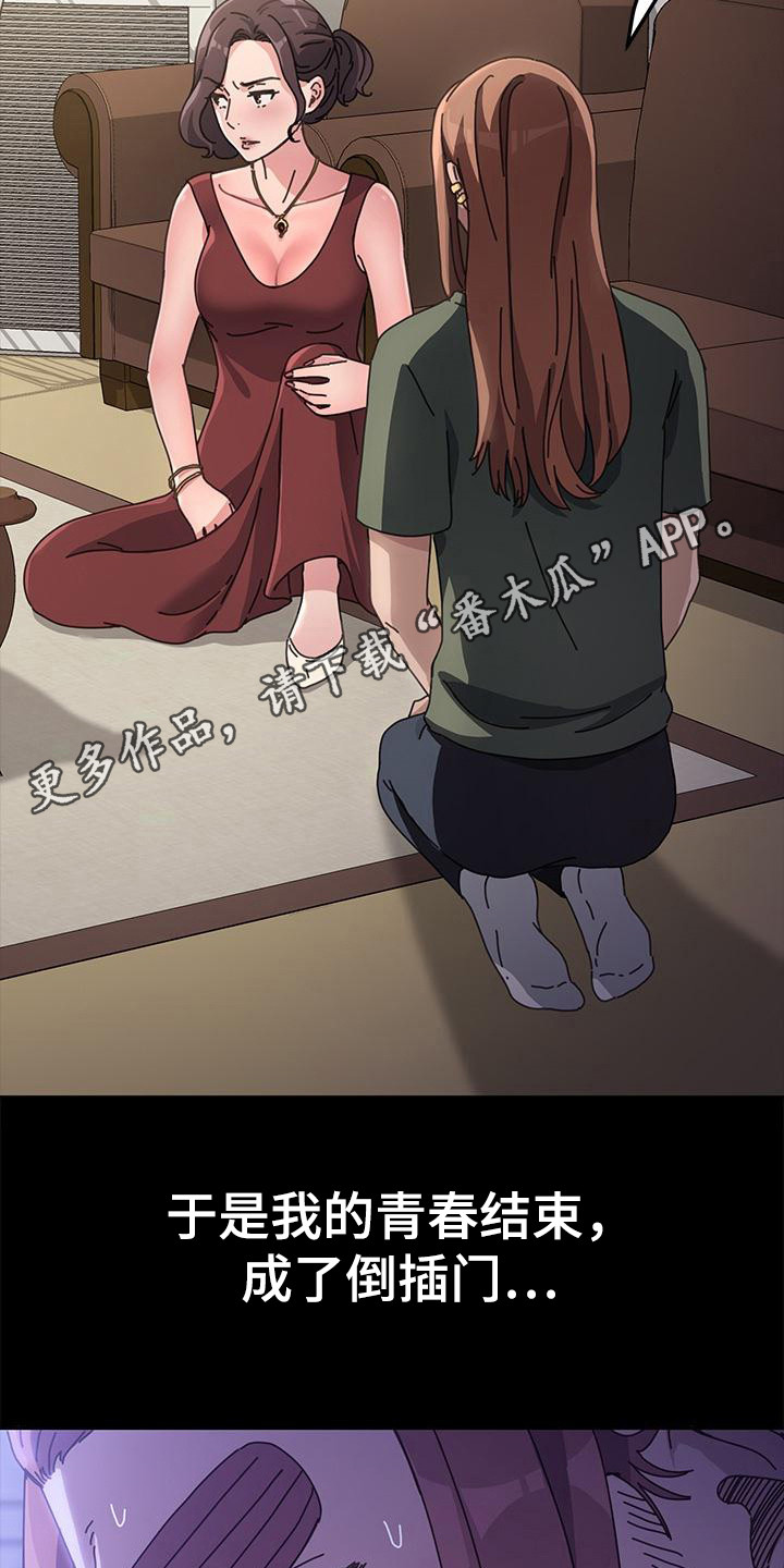 第9章：诈骗10