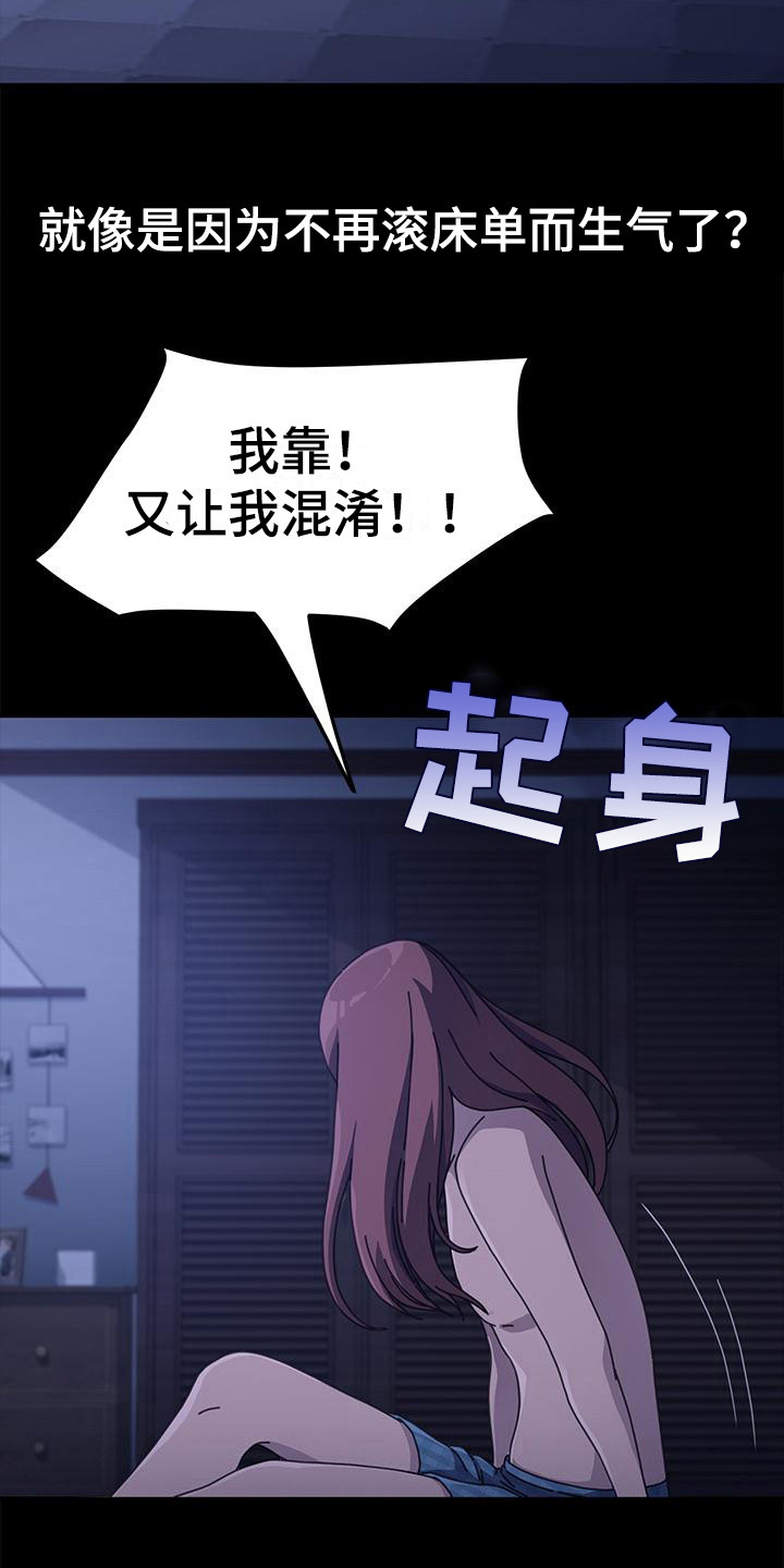 第16章：吓一跳5