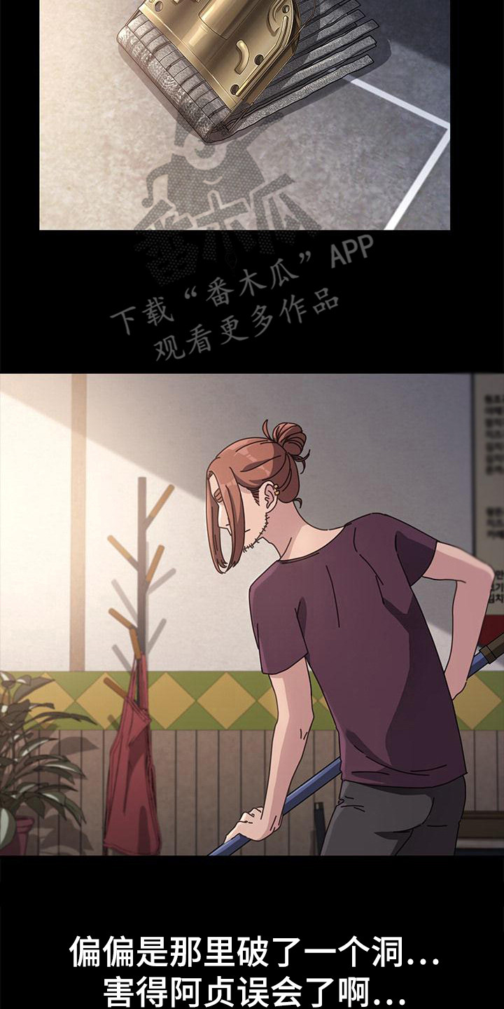 第11章：停电1