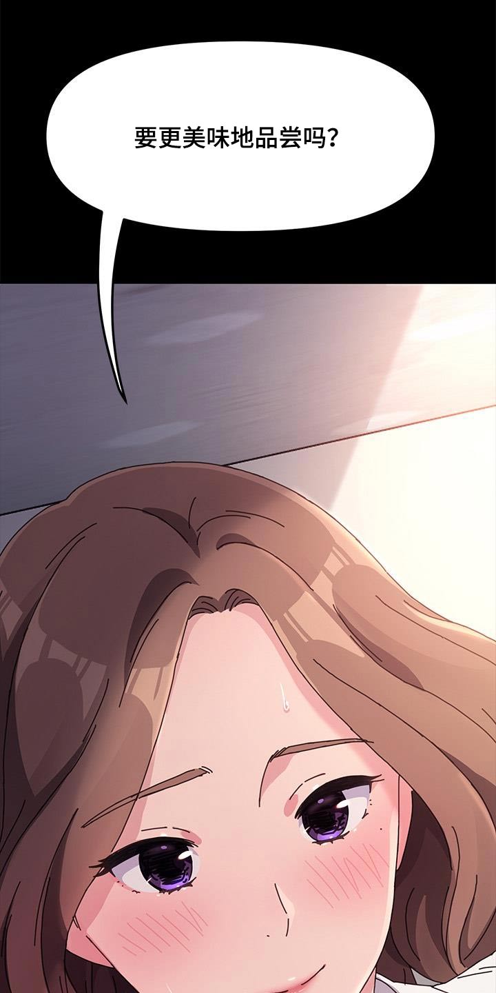 第27章：计时16
