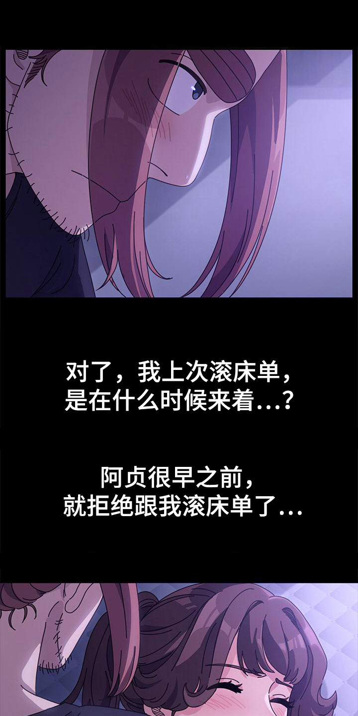 第7章：机会 11