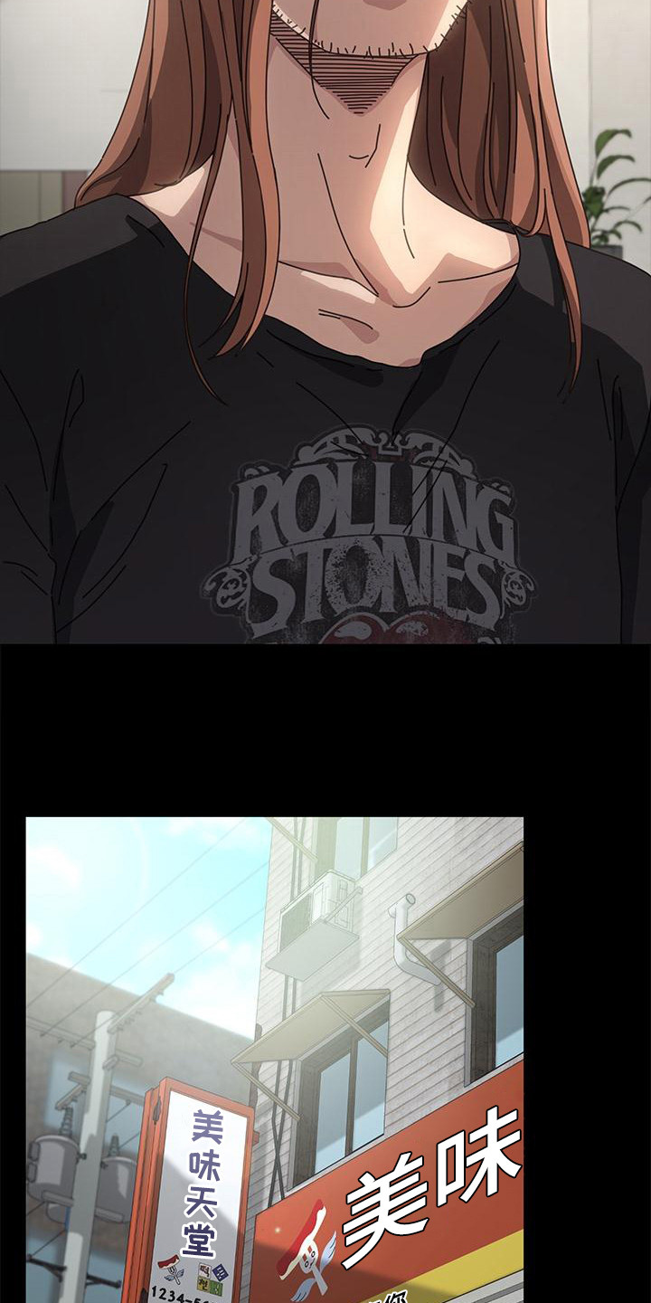 第1章：送外卖9