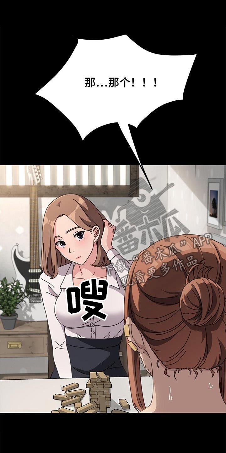 第26章：相信9