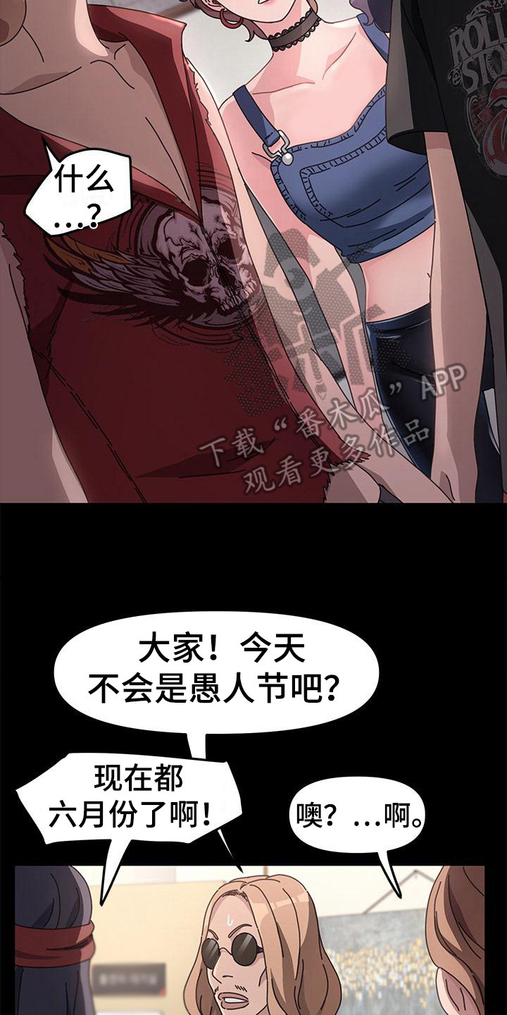 第8章：好消息20