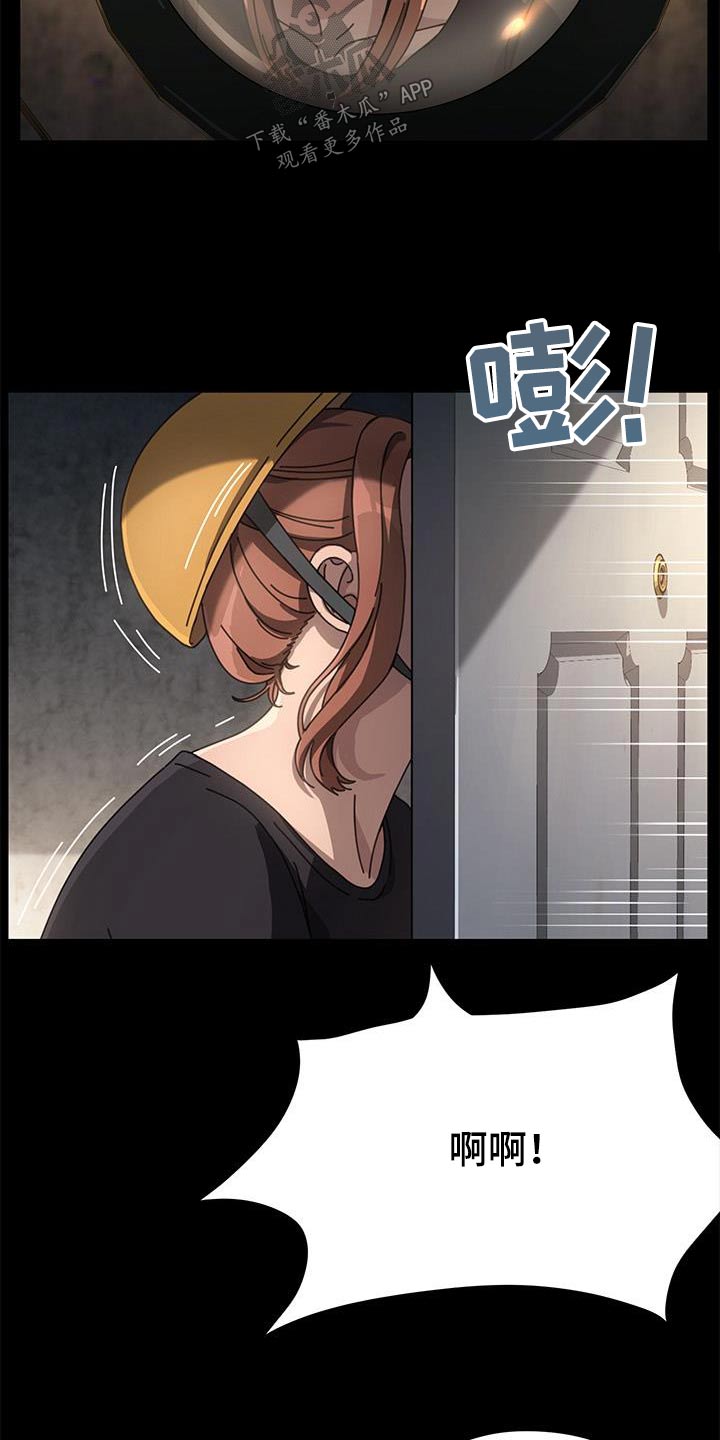 第20章：送餐9