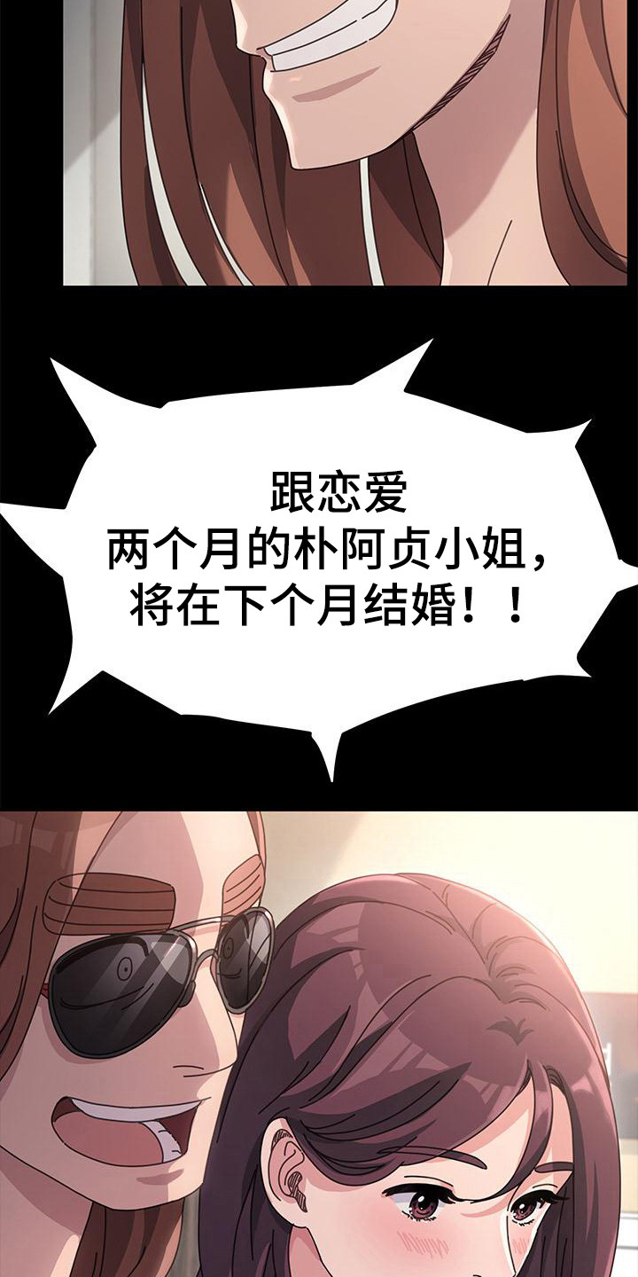 第8章：好消息16