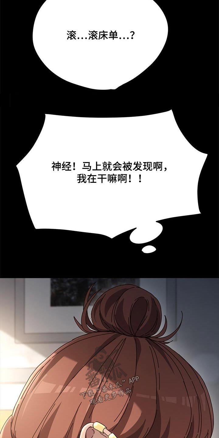 第25章：是什么18