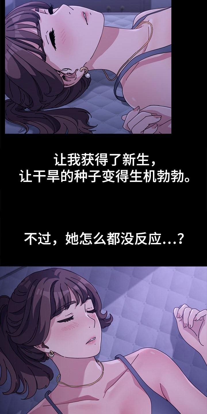 第9章：诈骗12