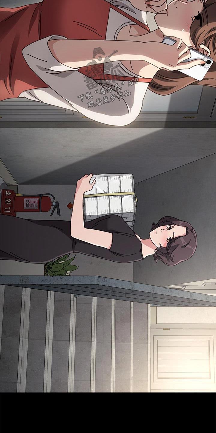 第22章：清醒一点9