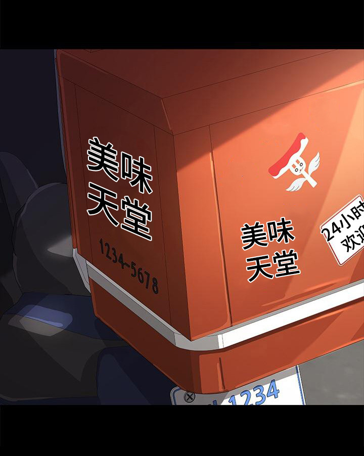 第2章：好久不见8