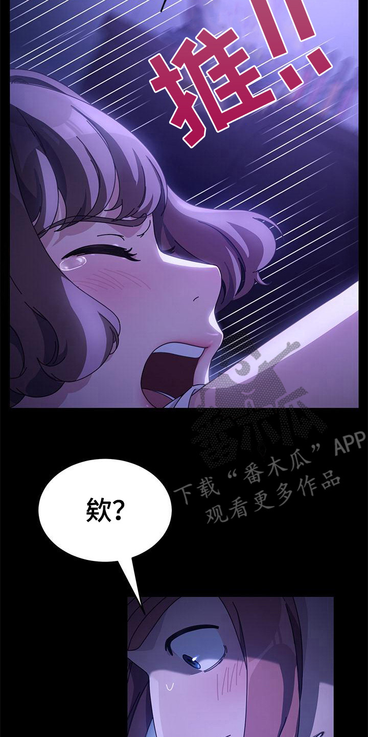 第15章： 说话算话7