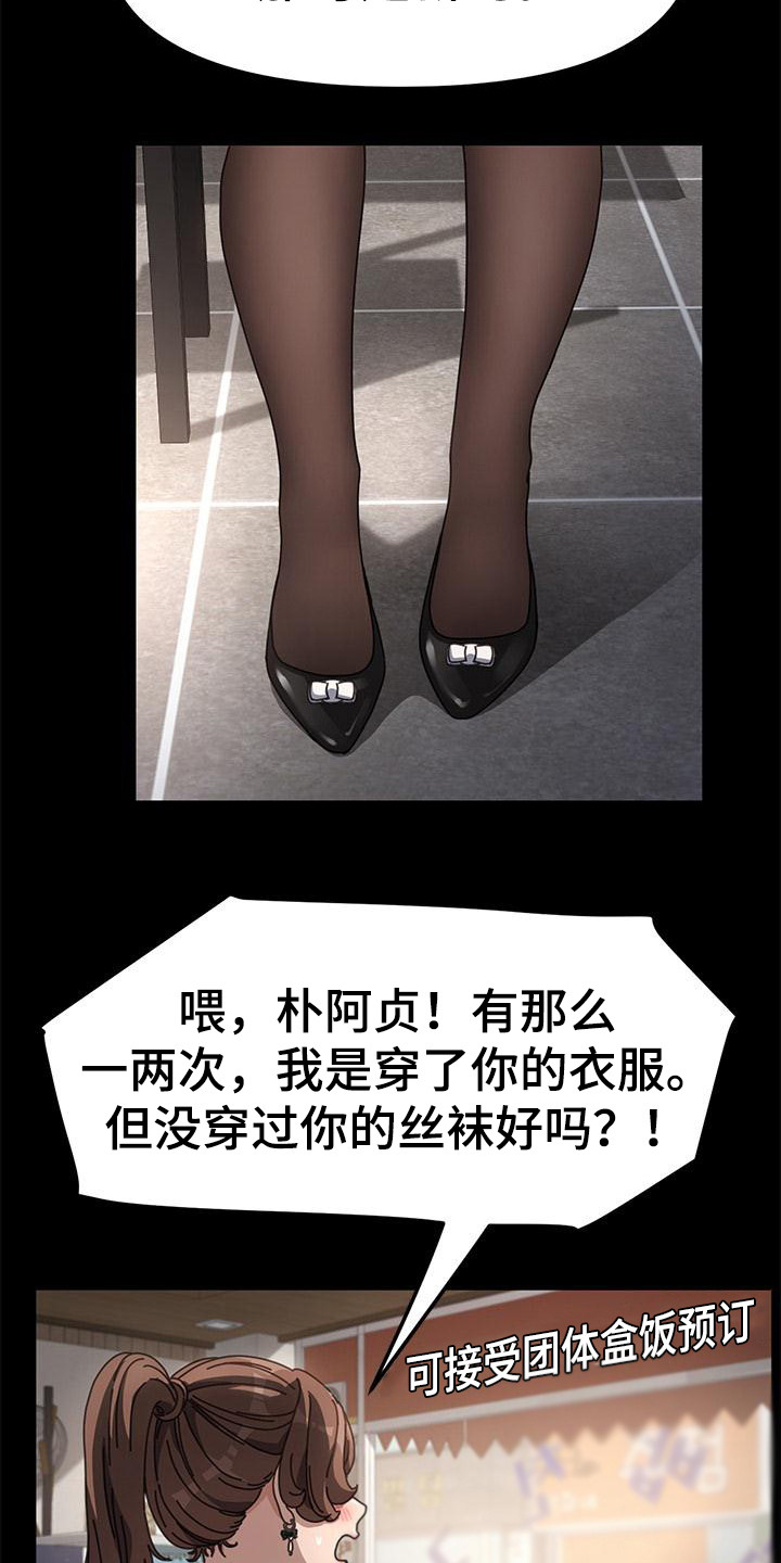 第10章：若无其事15