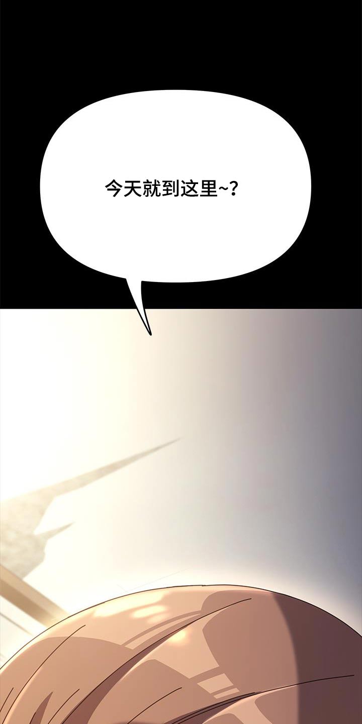 第28章：求饶19