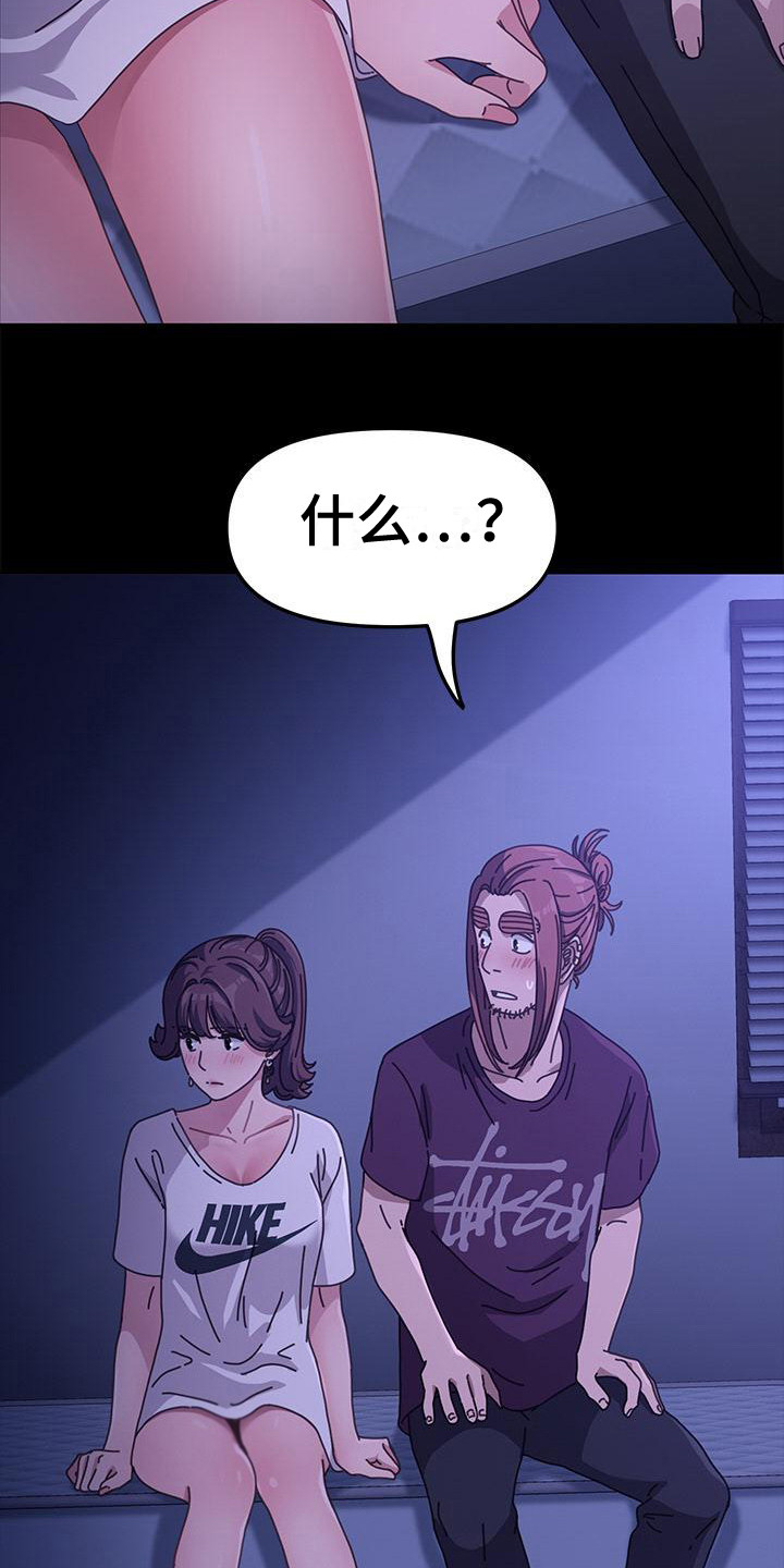 第14章：无法控制5