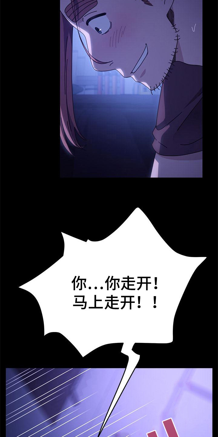 第15章： 说话算话6