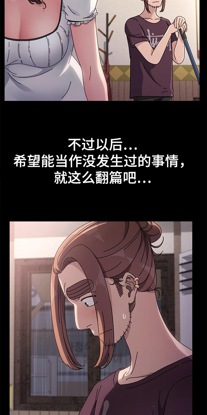 第11章：停电8