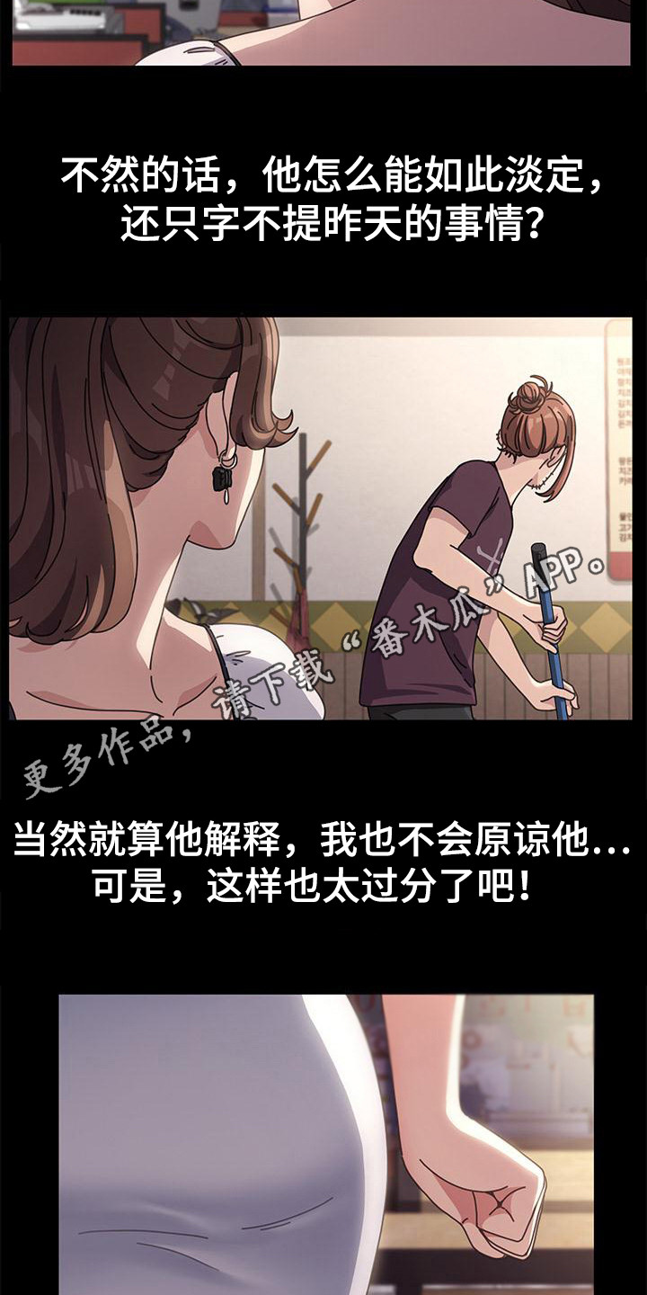 第11章：停电11