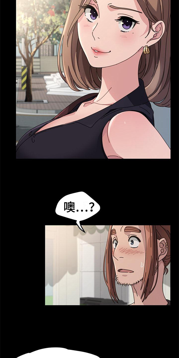 第2章：好久不见15