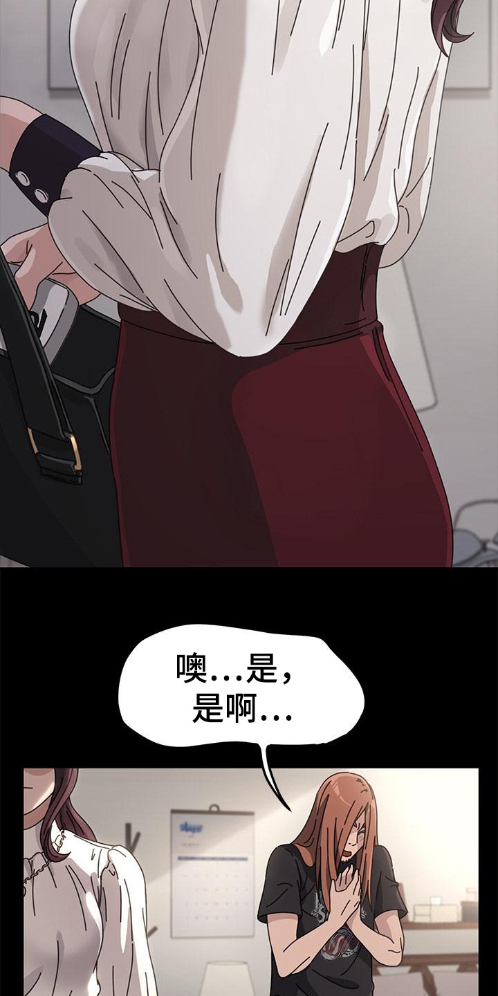 第1章：送外卖6