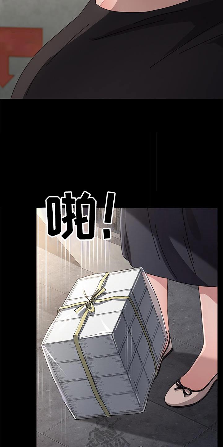 第22章：清醒一点13