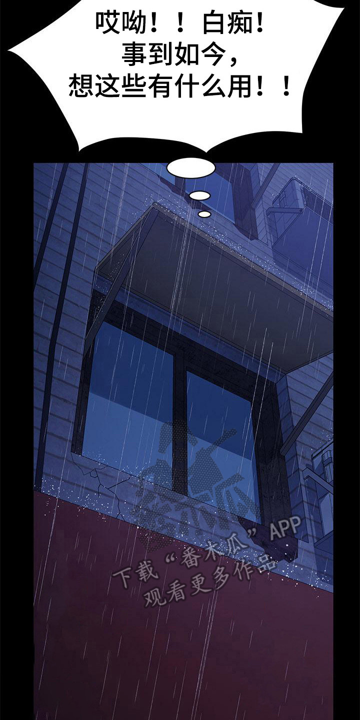 第16章：吓一跳7