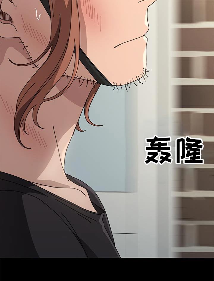 第28章：求饶23