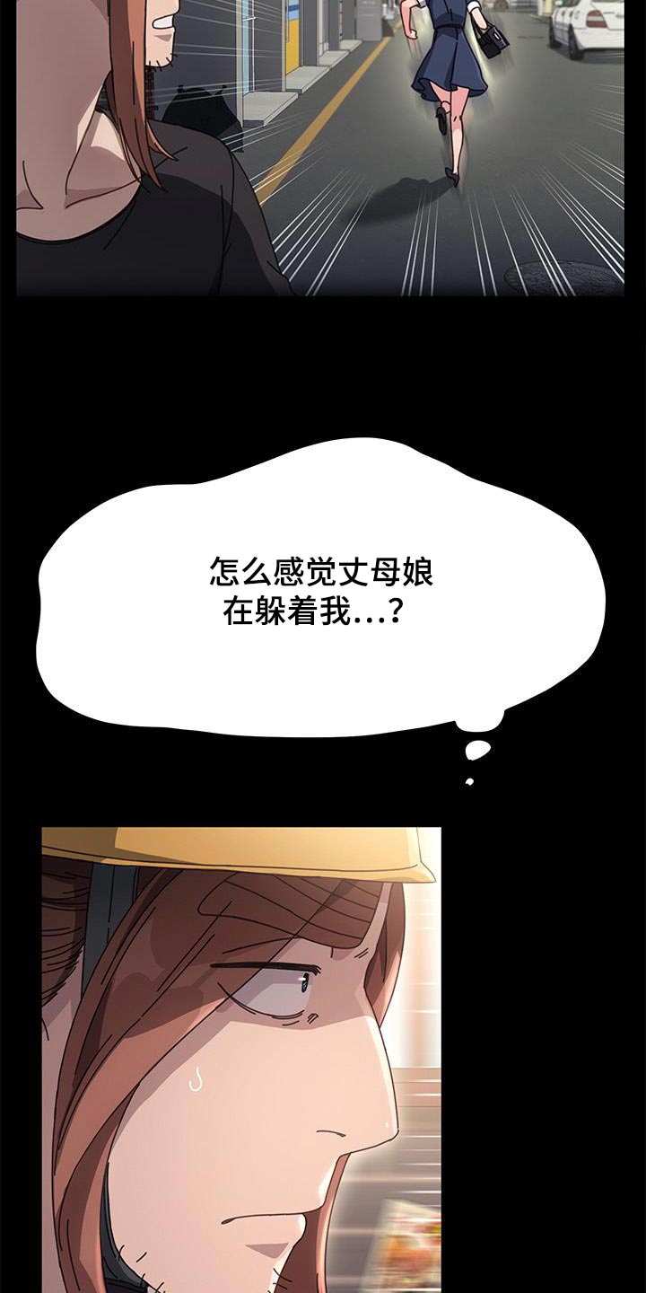 第19章：不能理解11