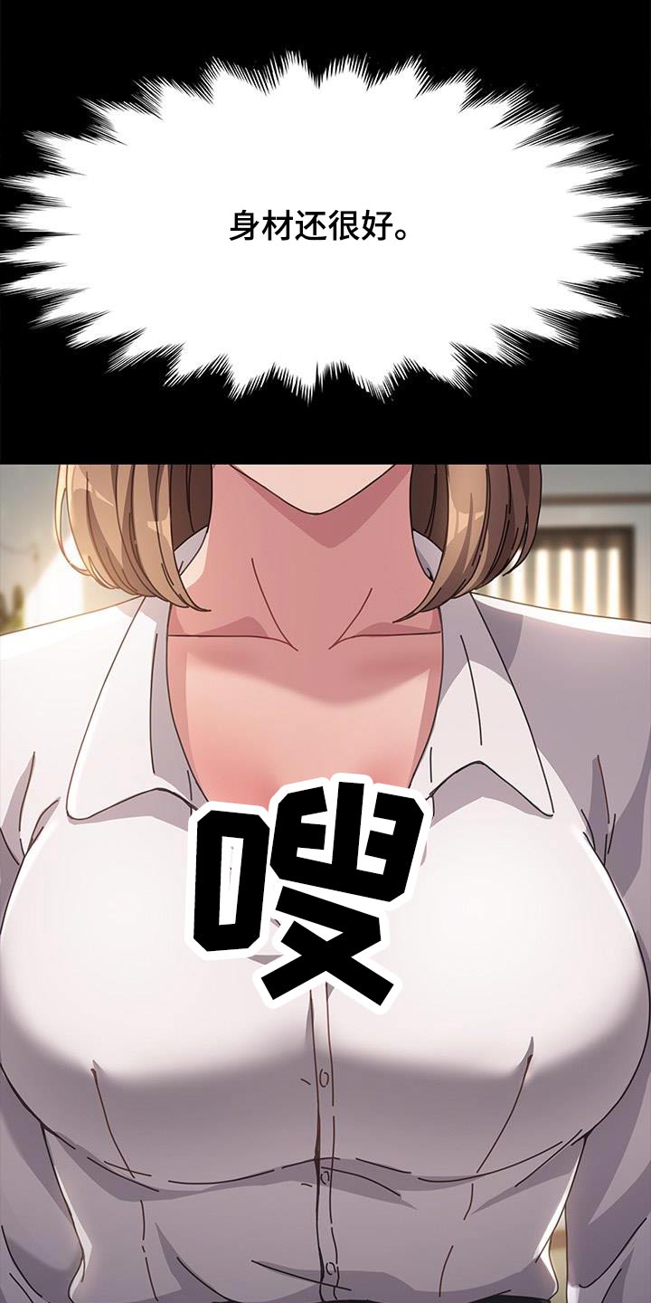 第20章：送餐13