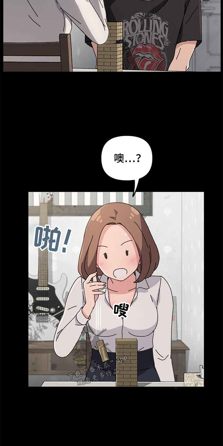 第24章：故意11