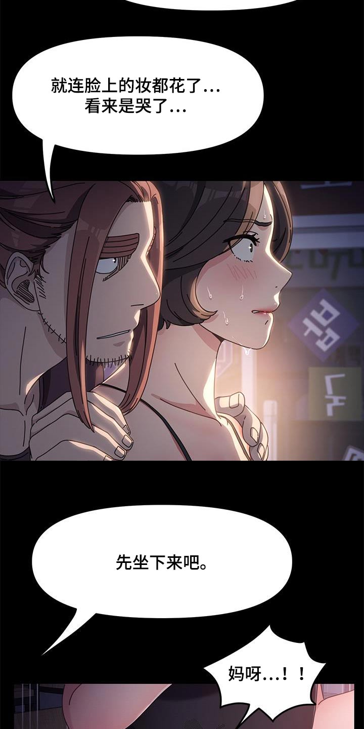 第17章：撒谎12