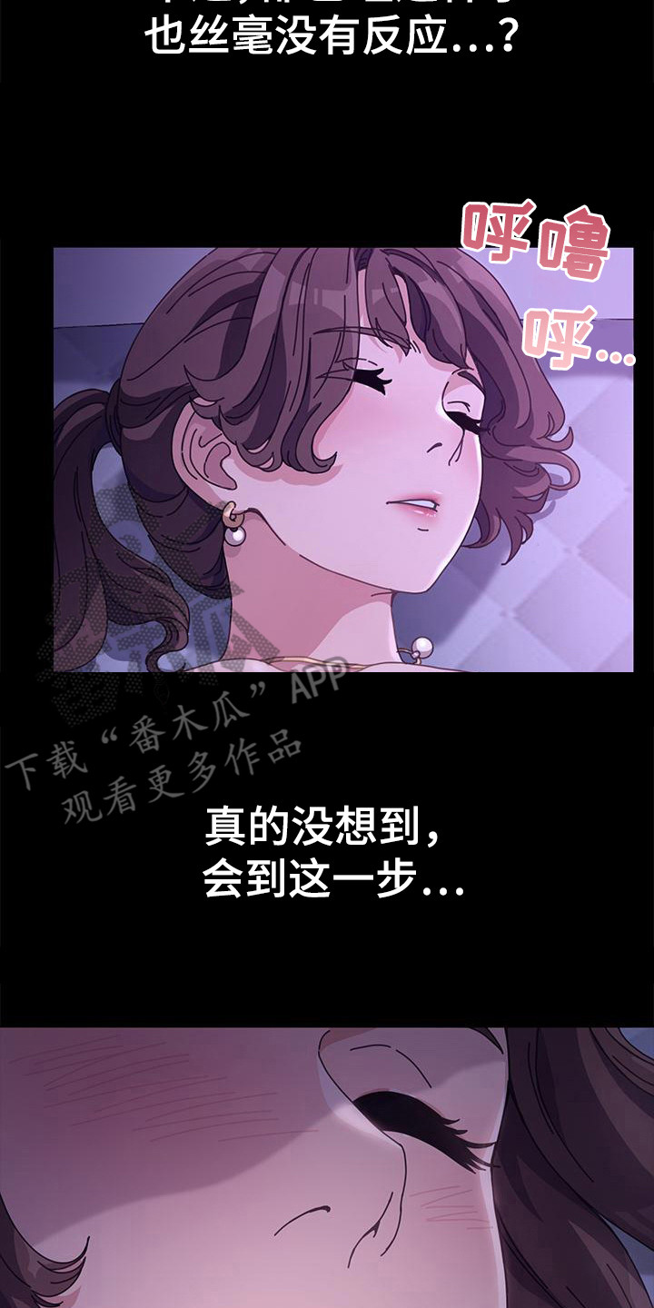 第7章：机会 7