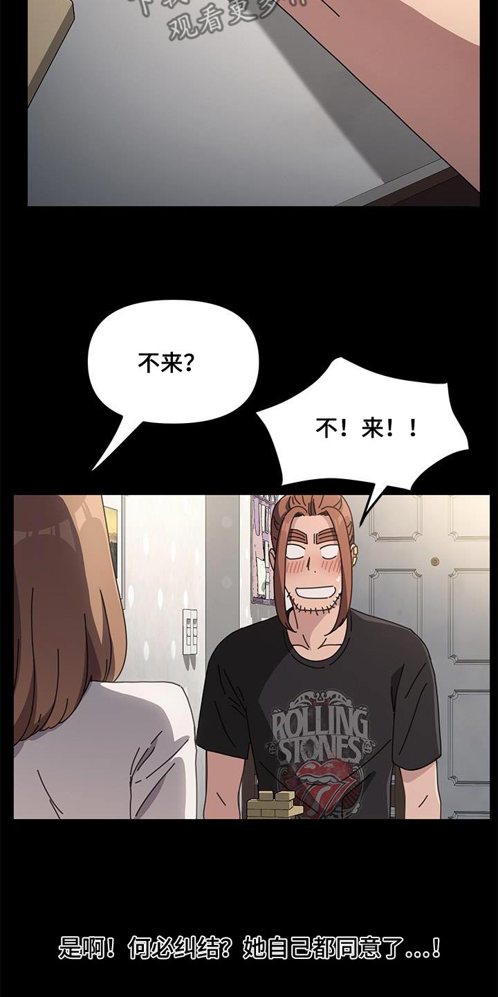 第26章：相信6