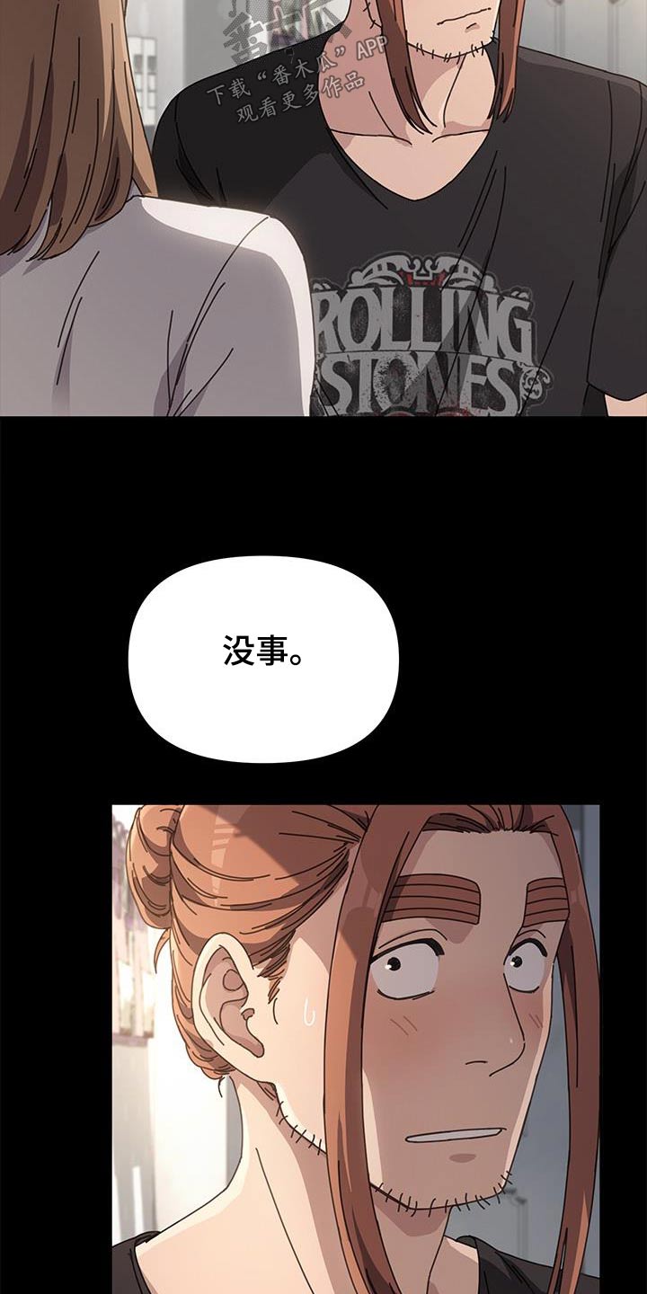 第22章：清醒一点3