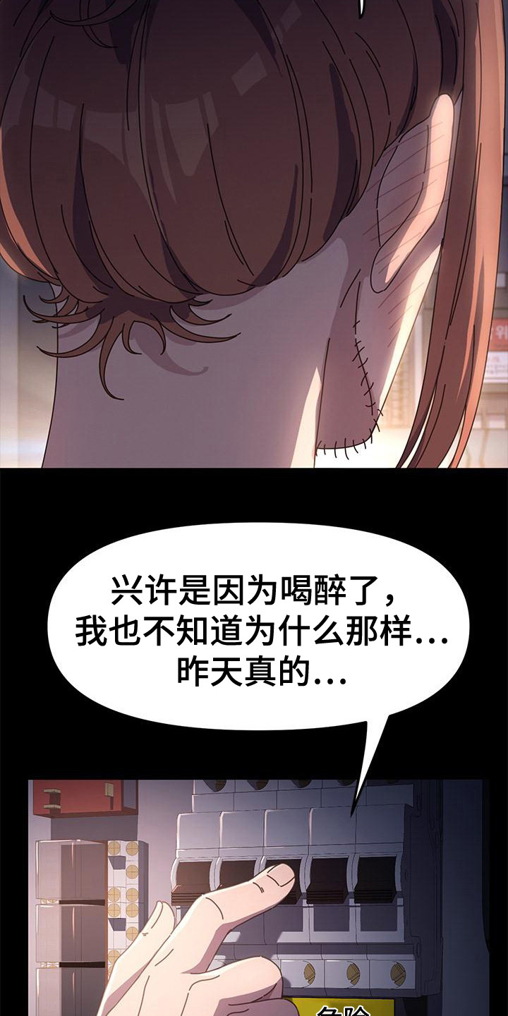 第12章：害怕6