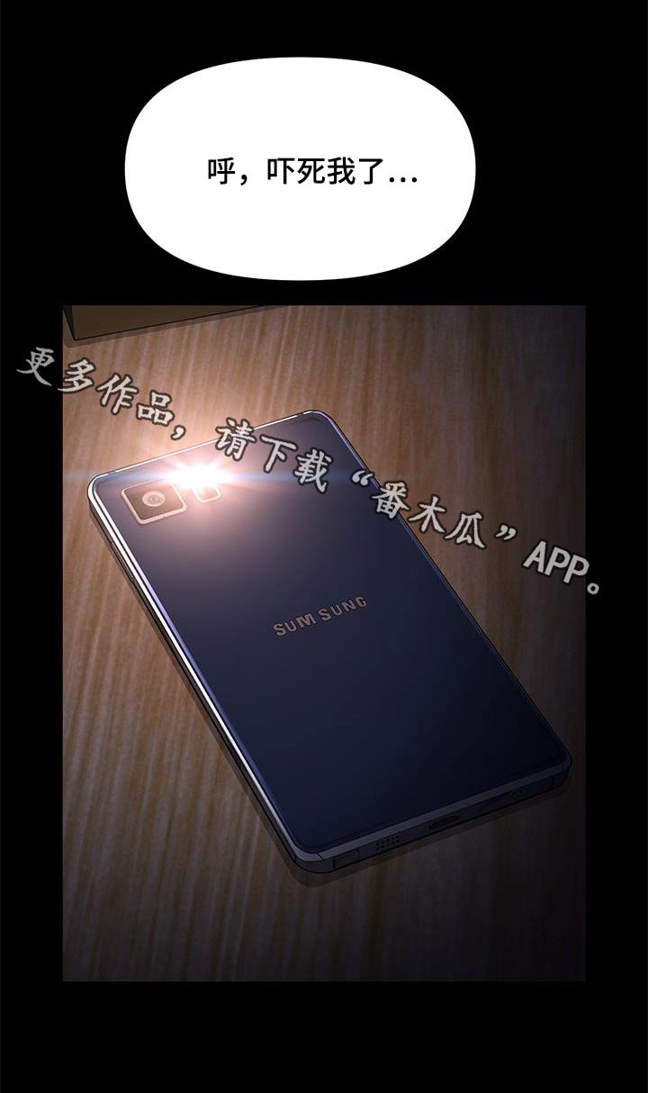 第17章：撒谎0