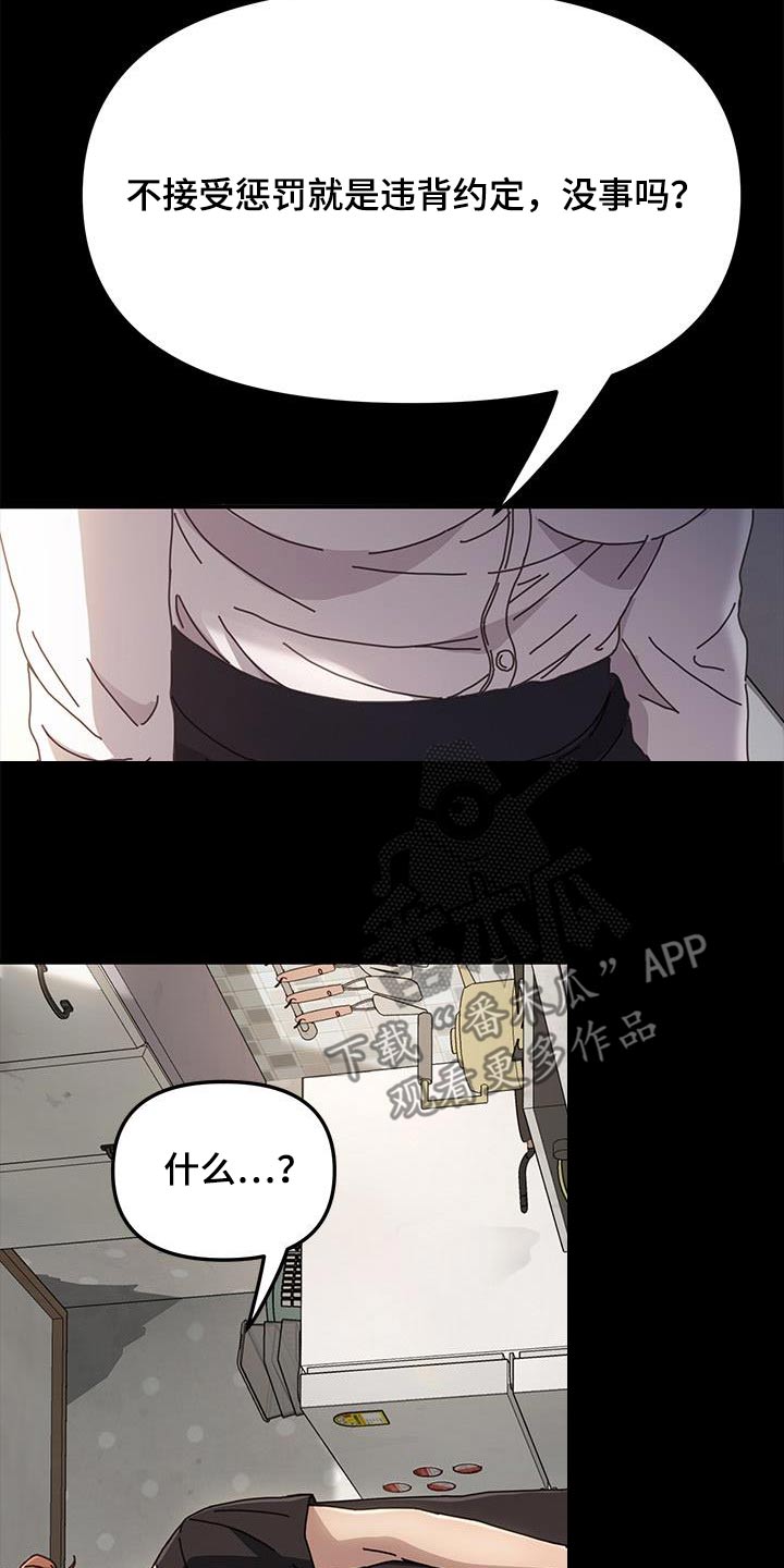 第27章：计时8