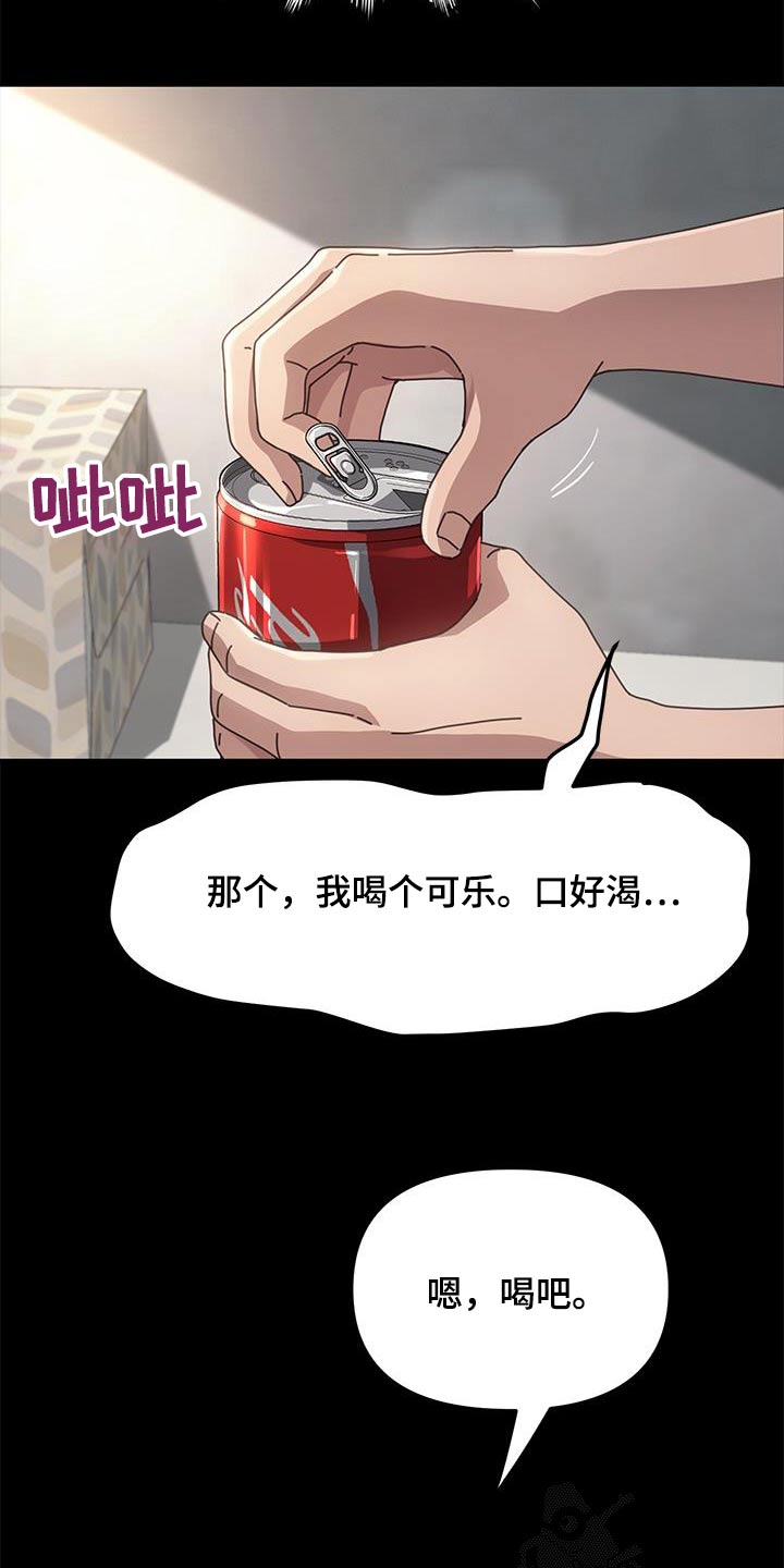第21章：一般般16