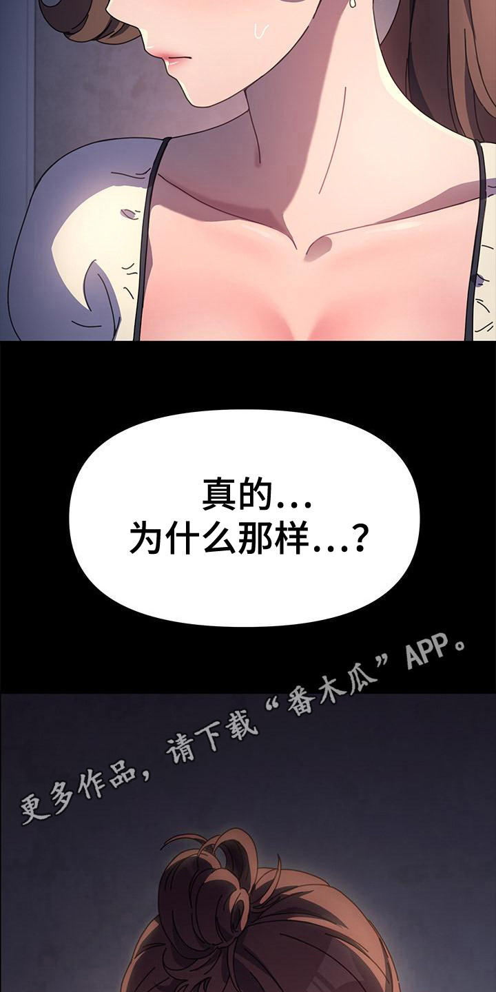 第12章：害怕4