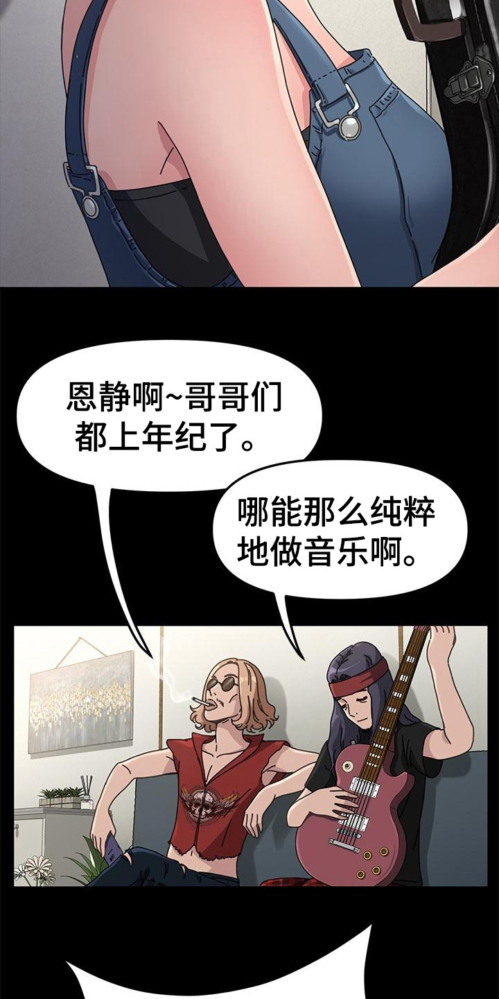 第8章：好消息13