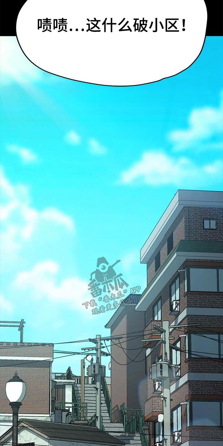 第19章：不能理解17