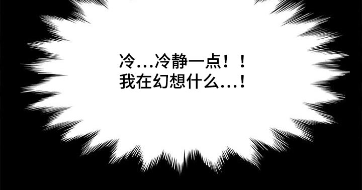 第17章：撒谎22