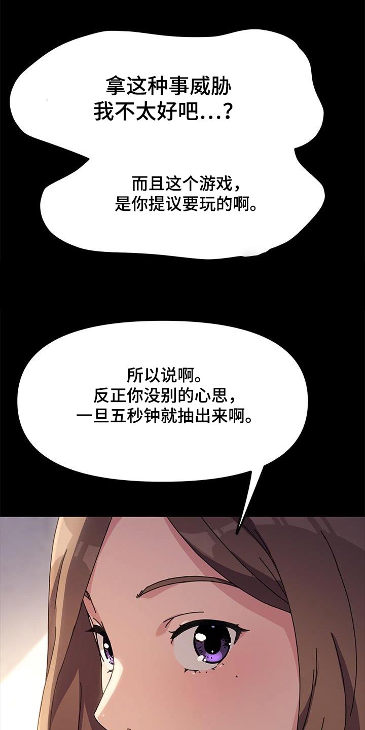 第27章：计时6
