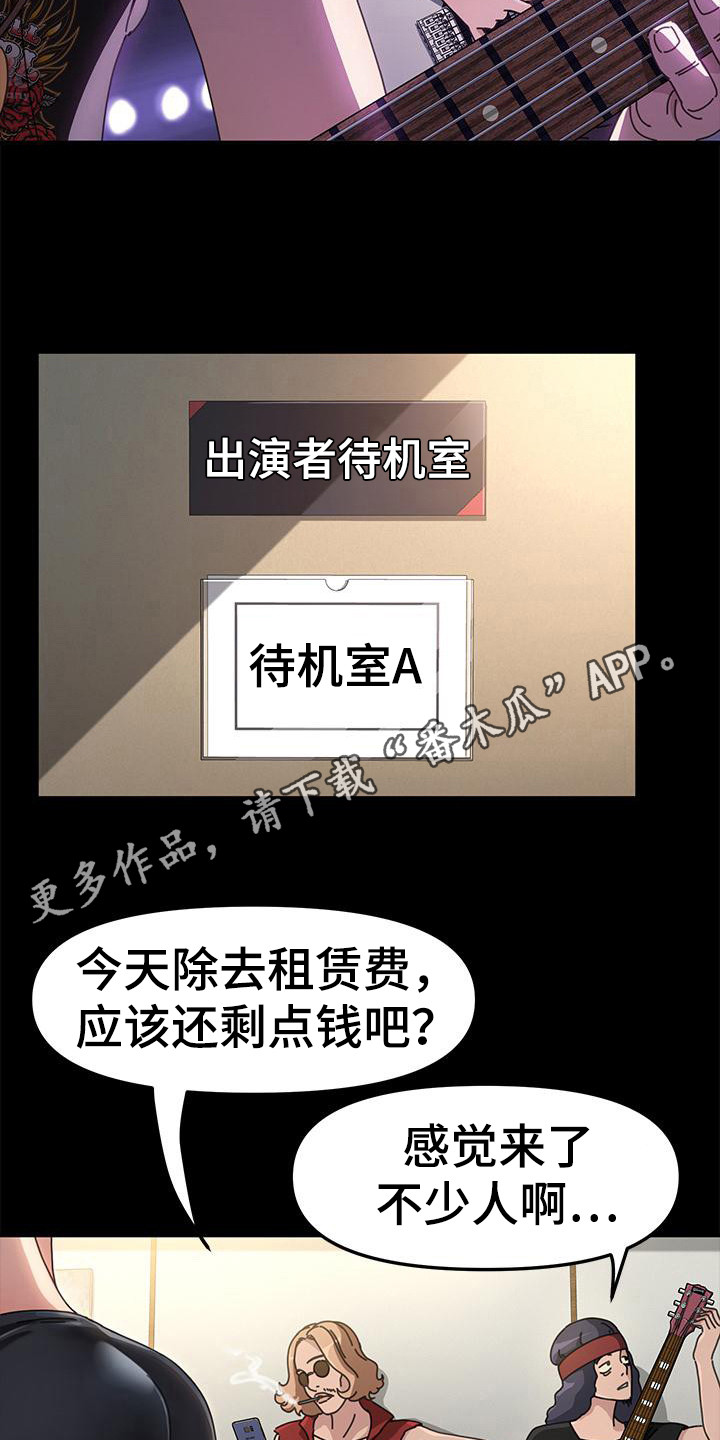 第8章：好消息10