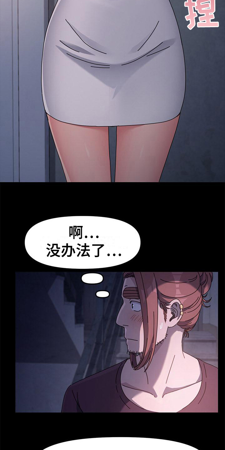 第12章：害怕2