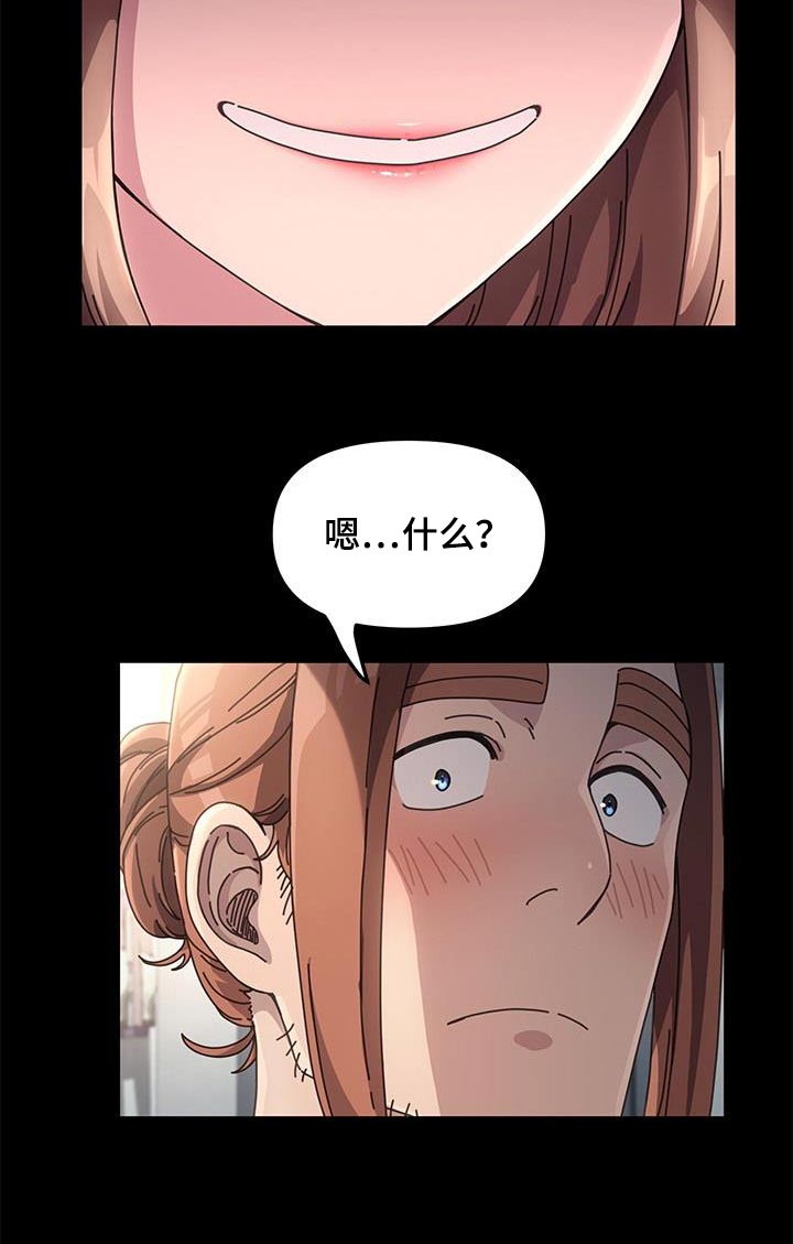 第21章：一般般8