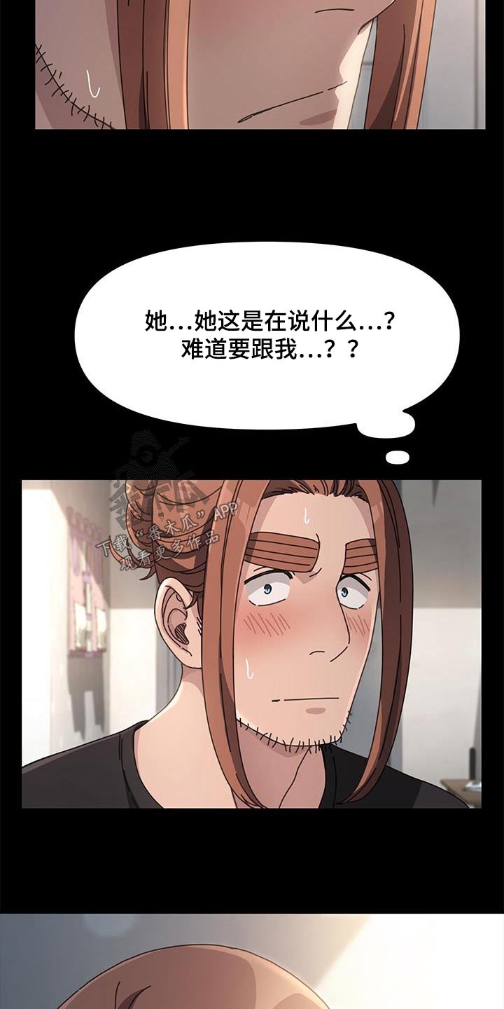 第21章：一般般12