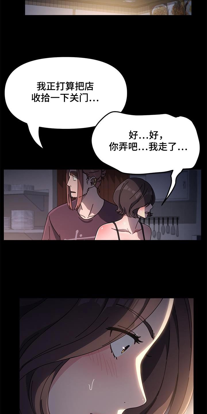 第17章：撒谎4