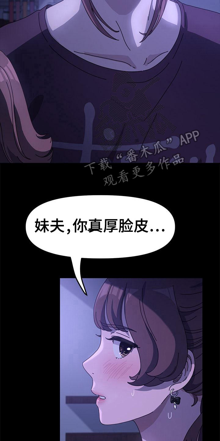 第14章：无法控制17