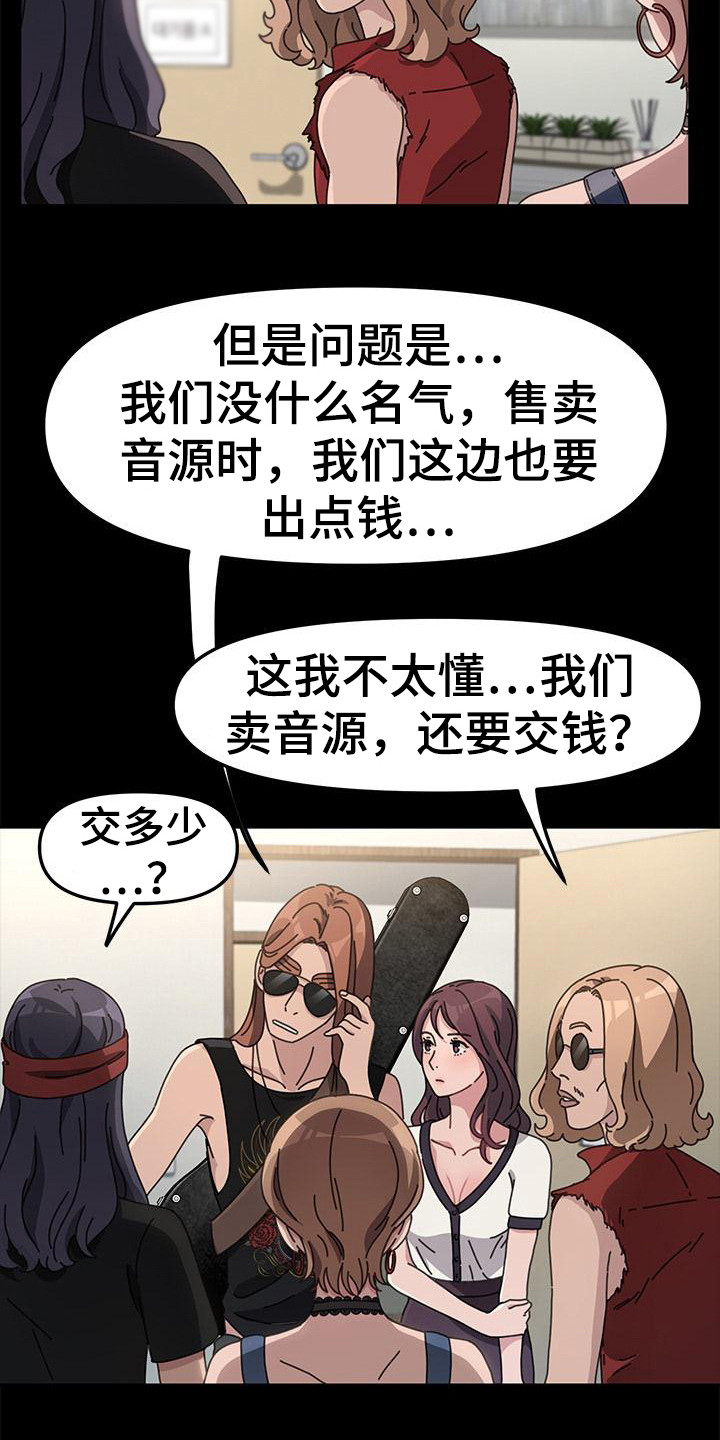 第8章：好消息21
