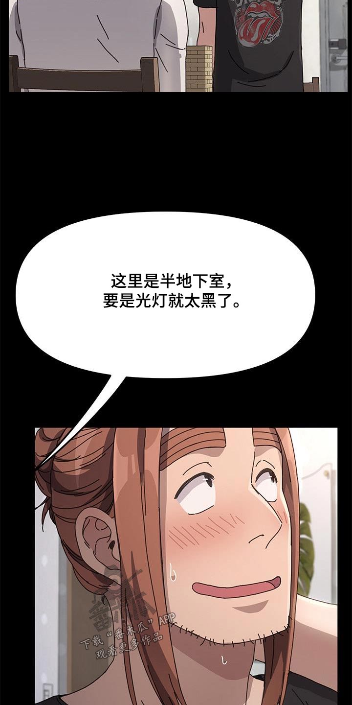 第24章：故意7